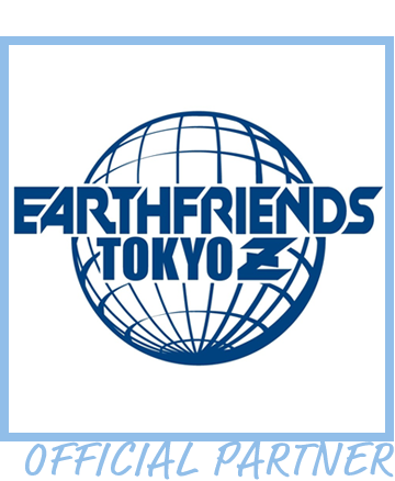 アースフレンズ東京Zフィシャルパートナー
