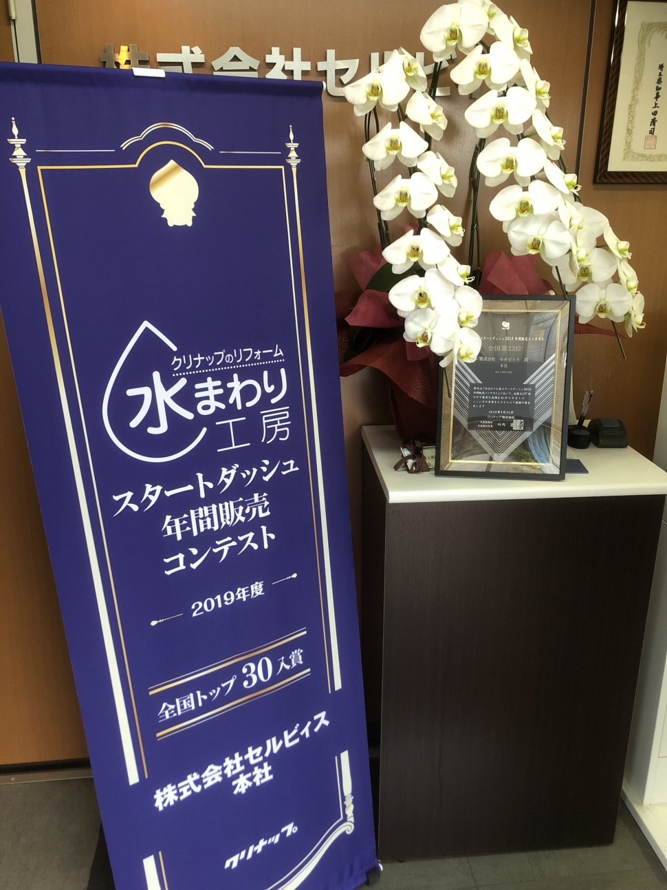 セルビィス 埼玉県所沢市 東京都大田区 ビル マンションのメンテナンス お知らせ